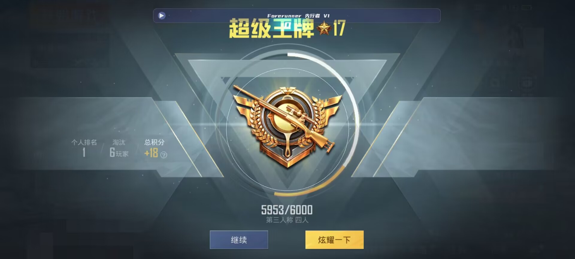 和平精英鸡腿辅助自瞄 - ��ƽ��Ӣ����Ҵ����Ƶ辅助预览图